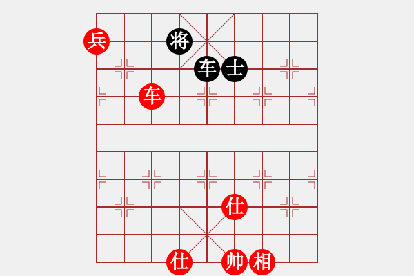 象棋棋譜圖片：驚才風(fēng)逸(無極)-勝-zhengaibic(地煞) - 步數(shù)：150 