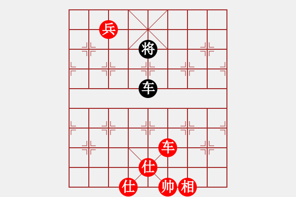 象棋棋譜圖片：驚才風(fēng)逸(無極)-勝-zhengaibic(地煞) - 步數(shù)：170 