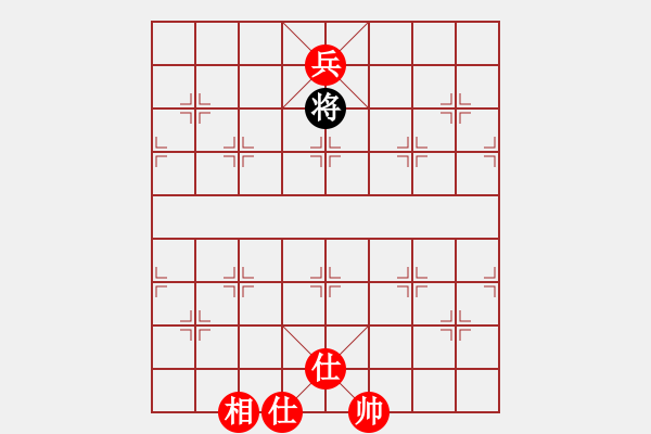 象棋棋譜圖片：驚才風(fēng)逸(無極)-勝-zhengaibic(地煞) - 步數(shù)：180 