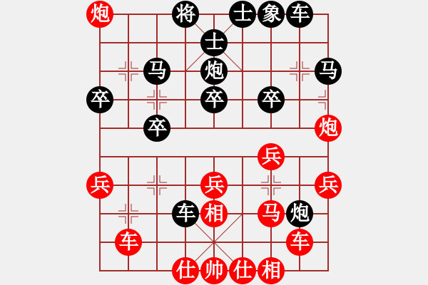 象棋棋譜圖片：驚才風(fēng)逸(無極)-勝-zhengaibic(地煞) - 步數(shù)：30 