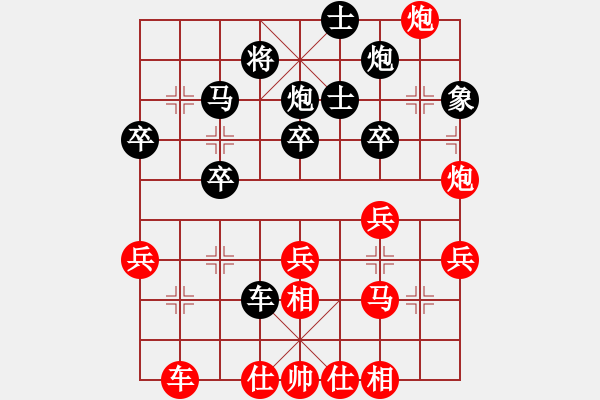 象棋棋譜圖片：驚才風(fēng)逸(無極)-勝-zhengaibic(地煞) - 步數(shù)：40 