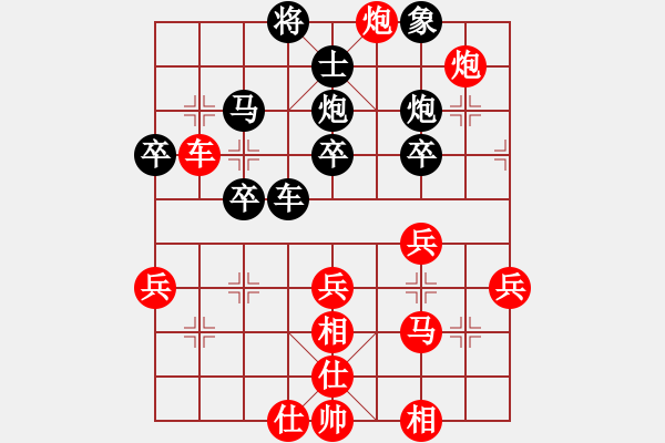 象棋棋譜圖片：驚才風(fēng)逸(無極)-勝-zhengaibic(地煞) - 步數(shù)：50 