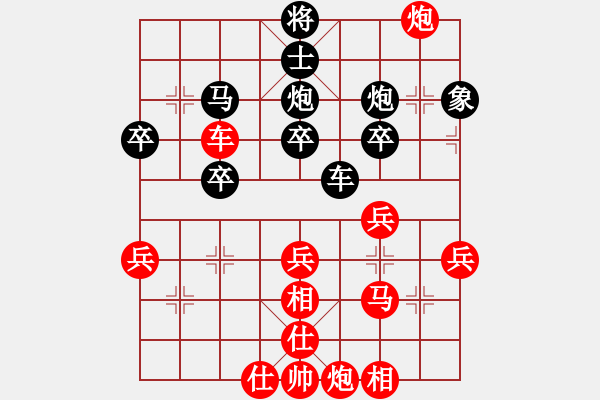 象棋棋譜圖片：驚才風(fēng)逸(無極)-勝-zhengaibic(地煞) - 步數(shù)：60 