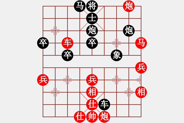 象棋棋譜圖片：驚才風(fēng)逸(無極)-勝-zhengaibic(地煞) - 步數(shù)：70 