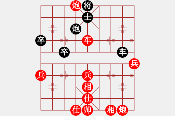 象棋棋譜圖片：驚才風(fēng)逸(無極)-勝-zhengaibic(地煞) - 步數(shù)：80 