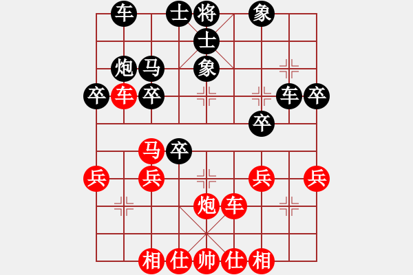 象棋棋譜圖片：20170205 后勝七一橋頭水果攤老板 起馬轉(zhuǎn)中炮對屏風馬 - 步數(shù)：30 