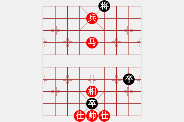 象棋棋譜圖片：棋局-wpceu - 步數(shù)：10 