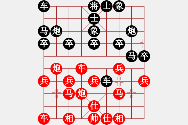 象棋棋谱图片：吕建陆 先和 冯明光 - 步数：20 