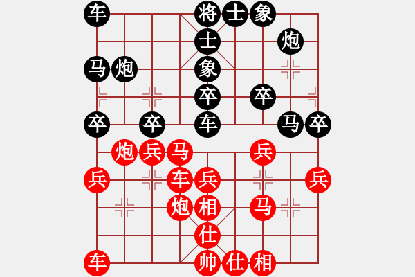 象棋棋谱图片：吕建陆 先和 冯明光 - 步数：30 