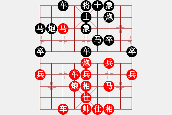 象棋棋谱图片：吕建陆 先和 冯明光 - 步数：40 