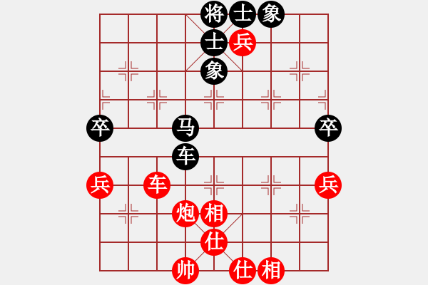 象棋棋谱图片：吕建陆 先和 冯明光 - 步数：70 