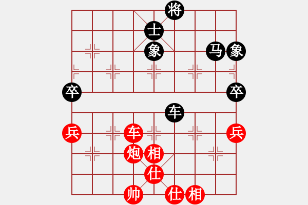 象棋棋谱图片：吕建陆 先和 冯明光 - 步数：80 