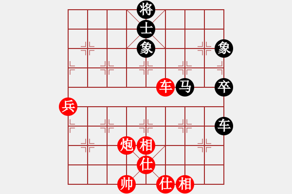 象棋棋谱图片：吕建陆 先和 冯明光 - 步数：88 