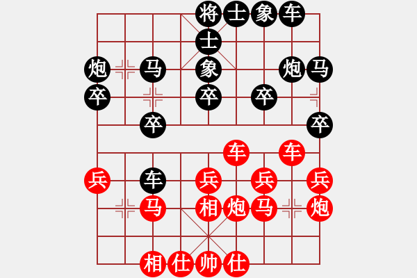 象棋棋譜圖片：第14課習(xí)題12 - 步數(shù)：0 