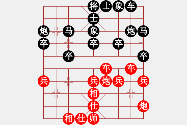 象棋棋譜圖片：第14課習(xí)題12 - 步數(shù)：7 