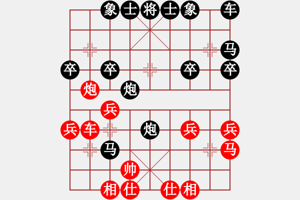 象棋棋譜圖片：淡雅飄香反打中換子得勢 第27步抓馬也輸 - 步數(shù)：30 