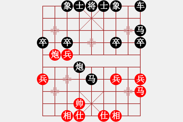 象棋棋譜圖片：淡雅飄香反打中換子得勢 第27步抓馬也輸 - 步數(shù)：34 