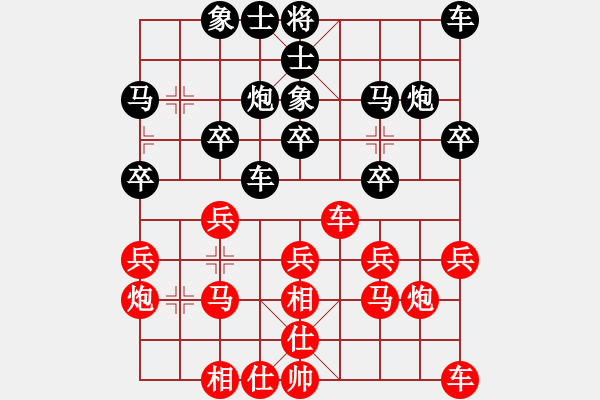 象棋棋譜圖片：賈全忠先和馬獻(xiàn)禮 - 步數(shù)：20 