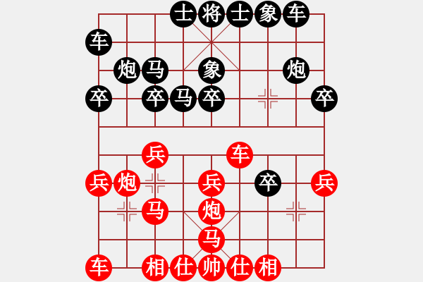 象棋棋譜圖片：五七炮對(duì)巡河炮2-加微信541799245領(lǐng)免費(fèi)教程 - 步數(shù)：20 