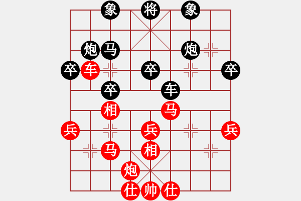 象棋棋譜圖片：五七炮對(duì)巡河炮2-加微信541799245領(lǐng)免費(fèi)教程 - 步數(shù)：50 