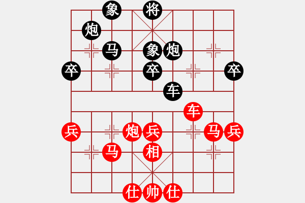 象棋棋譜圖片：五七炮對(duì)巡河炮2-加微信541799245領(lǐng)免費(fèi)教程 - 步數(shù)：60 