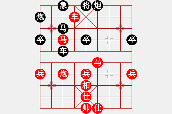 象棋棋譜圖片：五七炮對(duì)巡河炮2-加微信541799245領(lǐng)免費(fèi)教程 - 步數(shù)：78 