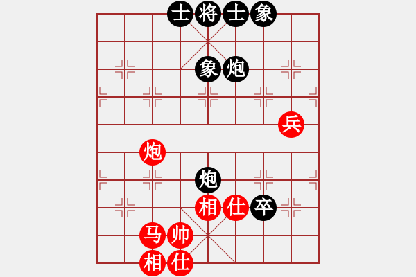 象棋棋譜圖片：史思旋     先和 郭瑞霞     - 步數(shù)：80 