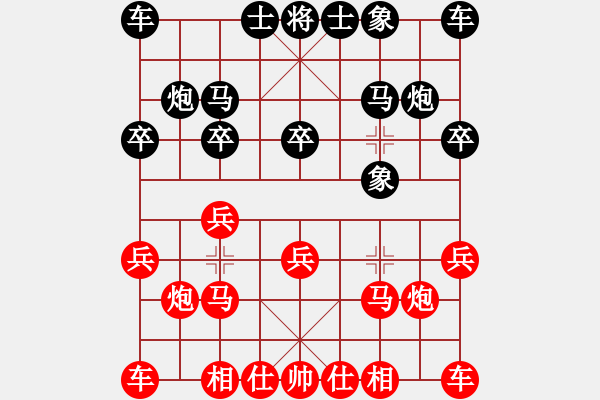 象棋棋譜圖片：第九輪姜曉勝張軍強(qiáng) - 步數(shù)：10 