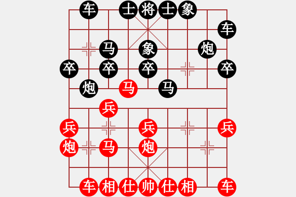 象棋棋譜圖片：第九輪姜曉勝張軍強(qiáng) - 步數(shù)：20 