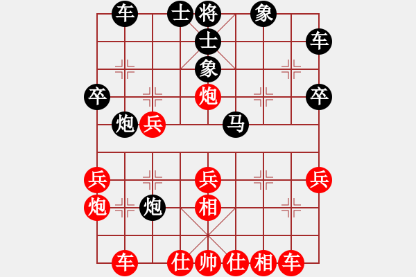 象棋棋譜圖片：第九輪姜曉勝張軍強(qiáng) - 步數(shù)：30 