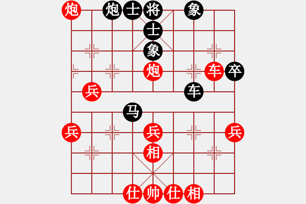 象棋棋譜圖片：第九輪姜曉勝張軍強(qiáng) - 步數(shù)：40 