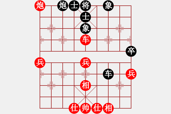 象棋棋譜圖片：第九輪姜曉勝張軍強(qiáng) - 步數(shù)：50 