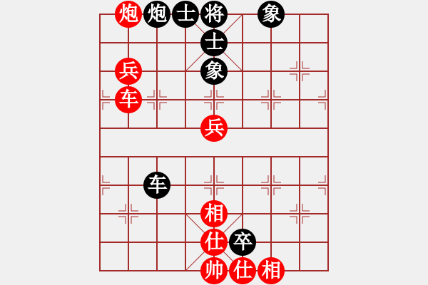 象棋棋譜圖片：第九輪姜曉勝張軍強(qiáng) - 步數(shù)：70 