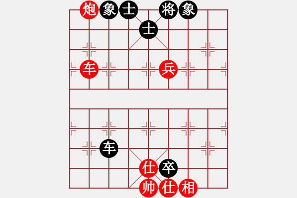 象棋棋譜圖片：第九輪姜曉勝張軍強(qiáng) - 步數(shù)：80 