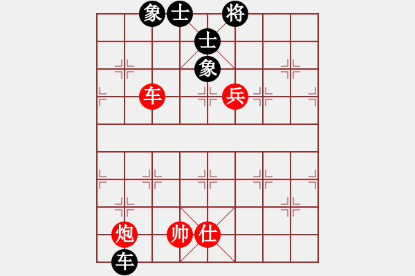 象棋棋譜圖片：第九輪姜曉勝張軍強(qiáng) - 步數(shù)：90 