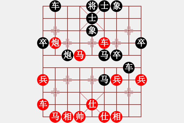 象棋棋譜圖片：飛天蝙蝠(5段)-負(fù)-棋魂精英(5段) - 步數(shù)：40 