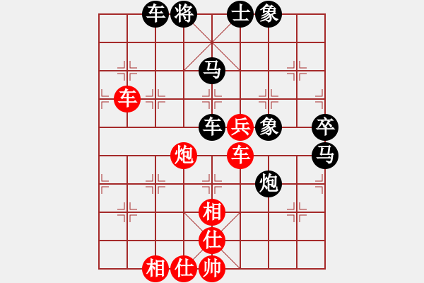 象棋棋譜圖片：棋之虛無(8段)-勝-彰德棋師(7段) - 步數(shù)：110 