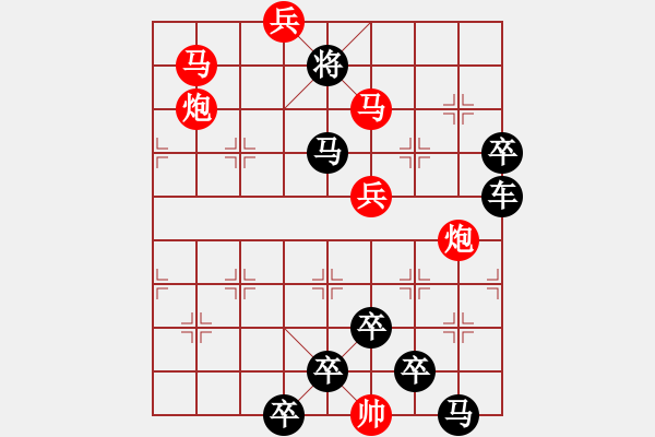 象棋棋譜圖片：《雅韻齋》【 日月明空曌 】 秦 臻 擬局 - 步數(shù)：20 