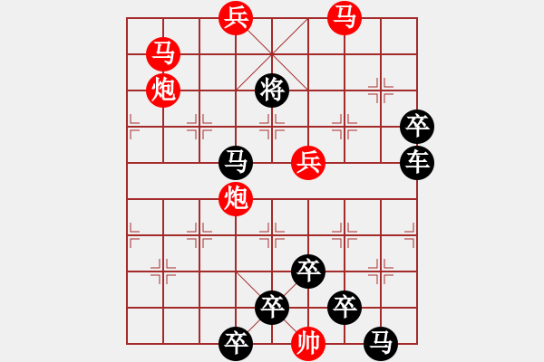 象棋棋譜圖片：《雅韻齋》【 日月明空曌 】 秦 臻 擬局 - 步數(shù)：30 