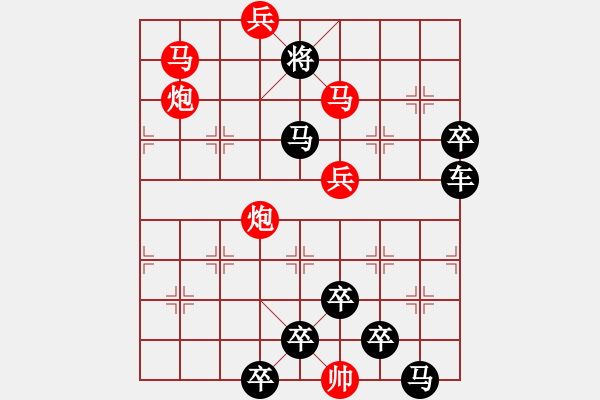 象棋棋譜圖片：《雅韻齋》【 日月明空曌 】 秦 臻 擬局 - 步數(shù)：40 