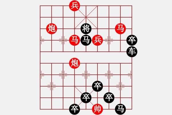 象棋棋譜圖片：《雅韻齋》【 日月明空曌 】 秦 臻 擬局 - 步數(shù)：50 