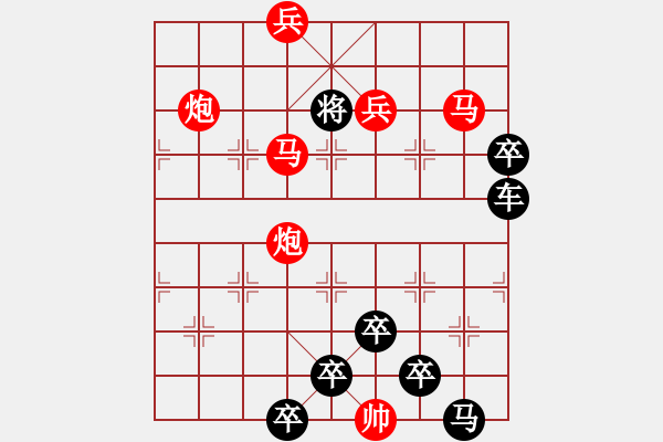 象棋棋譜圖片：《雅韻齋》【 日月明空曌 】 秦 臻 擬局 - 步數(shù)：55 