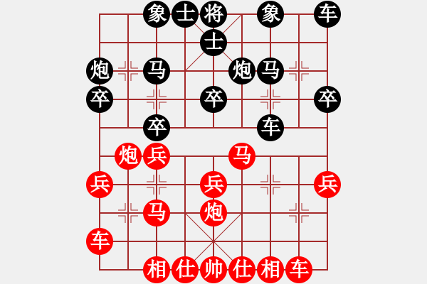 象棋棋譜圖片：452局 B35- 中炮巡河炮對反宮馬-司馬懿(2350) 先負(fù) 小蟲引擎23層(2482) - 步數(shù)：20 