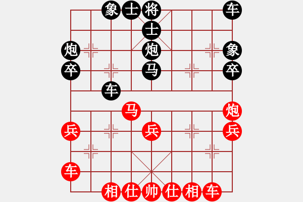 象棋棋譜圖片：452局 B35- 中炮巡河炮對反宮馬-司馬懿(2350) 先負(fù) 小蟲引擎23層(2482) - 步數(shù)：30 