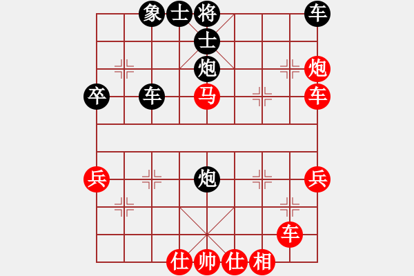 象棋棋譜圖片：452局 B35- 中炮巡河炮對反宮馬-司馬懿(2350) 先負(fù) 小蟲引擎23層(2482) - 步數(shù)：40 