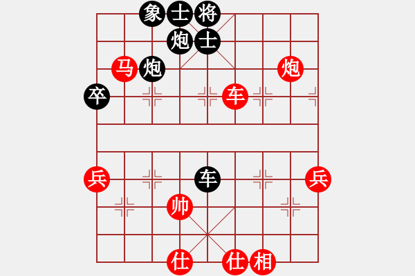 象棋棋譜圖片：452局 B35- 中炮巡河炮對反宮馬-司馬懿(2350) 先負(fù) 小蟲引擎23層(2482) - 步數(shù)：66 