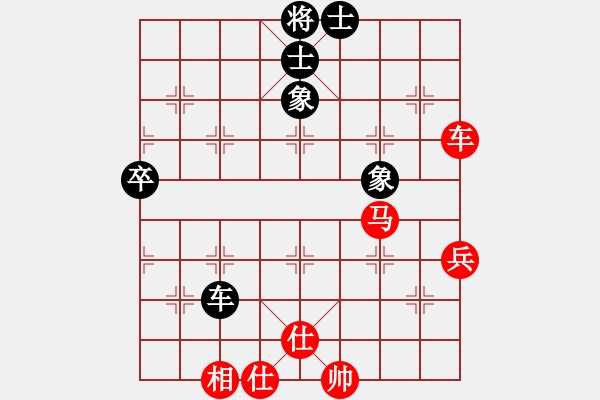 象棋棋譜圖片：靠靠靠(北斗)-勝-星云戰(zhàn)神二(1弦)(五七炮對屏風馬進７卒炮8進4紅車8進6) - 步數(shù)：100 