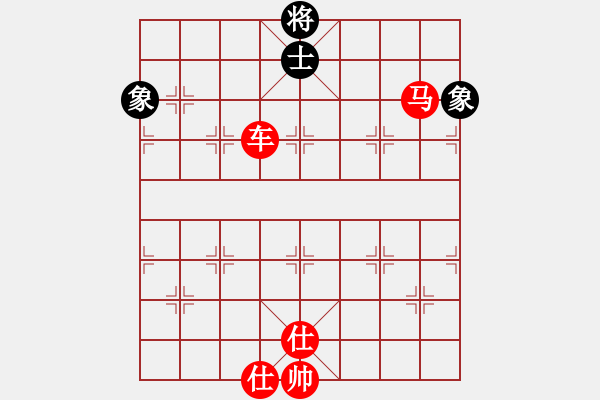 象棋棋譜圖片：靠靠靠(北斗)-勝-星云戰(zhàn)神二(1弦)(五七炮對屏風馬進７卒炮8進4紅車8進6) - 步數(shù)：220 