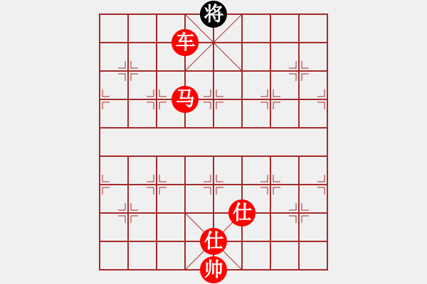 象棋棋譜圖片：靠靠靠(北斗)-勝-星云戰(zhàn)神二(1弦)(五七炮對屏風馬進７卒炮8進4紅車8進6) - 步數(shù)：250 