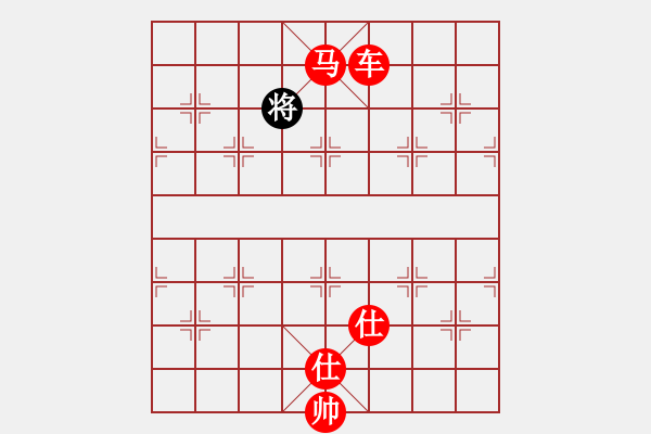 象棋棋譜圖片：靠靠靠(北斗)-勝-星云戰(zhàn)神二(1弦)(五七炮對屏風馬進７卒炮8進4紅車8進6) - 步數(shù)：260 